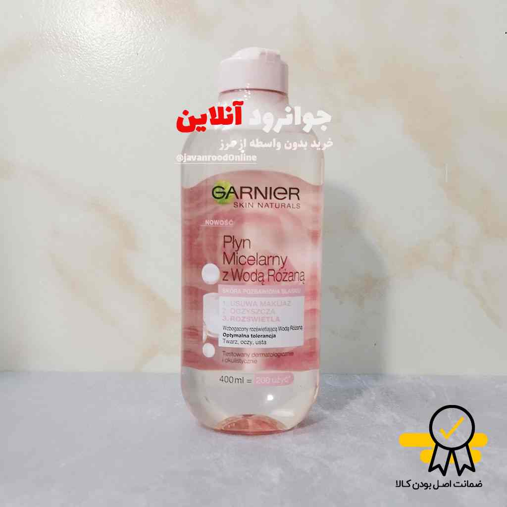 میسلار واتر گارنیر garnier مدل skin naturals با حجم 400 میلی لیتر