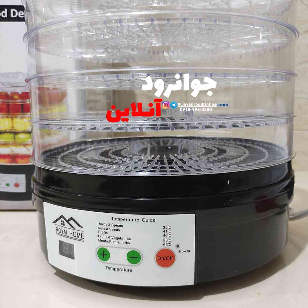 میوه خشک کن رویال هوم Royal Home 3007