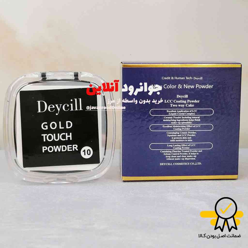 پنکک ضد آب مات دایسل Deycill با حجم 10 گرم