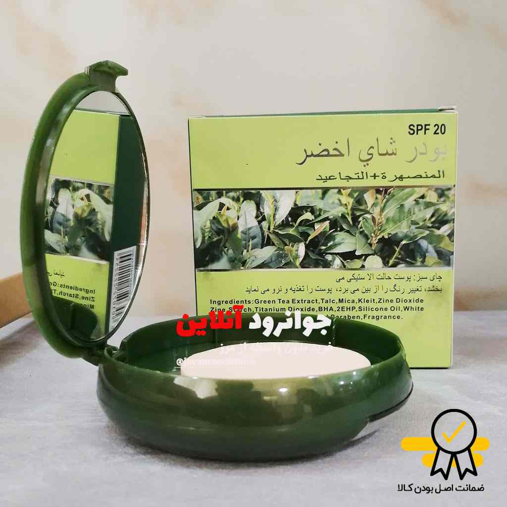 پنکک چای سبز کیس بیوتی kiss beauty با spf 20 حجم 30 گرم