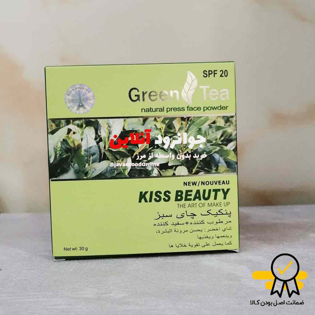 پنکک چای سبز کیس بیوتی kiss beauty با spf 20 حجم 30 گرم