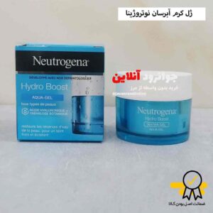 واتر ژل آبرسان نوتروژینا neutrogena با حجم 50 میلی لیتر