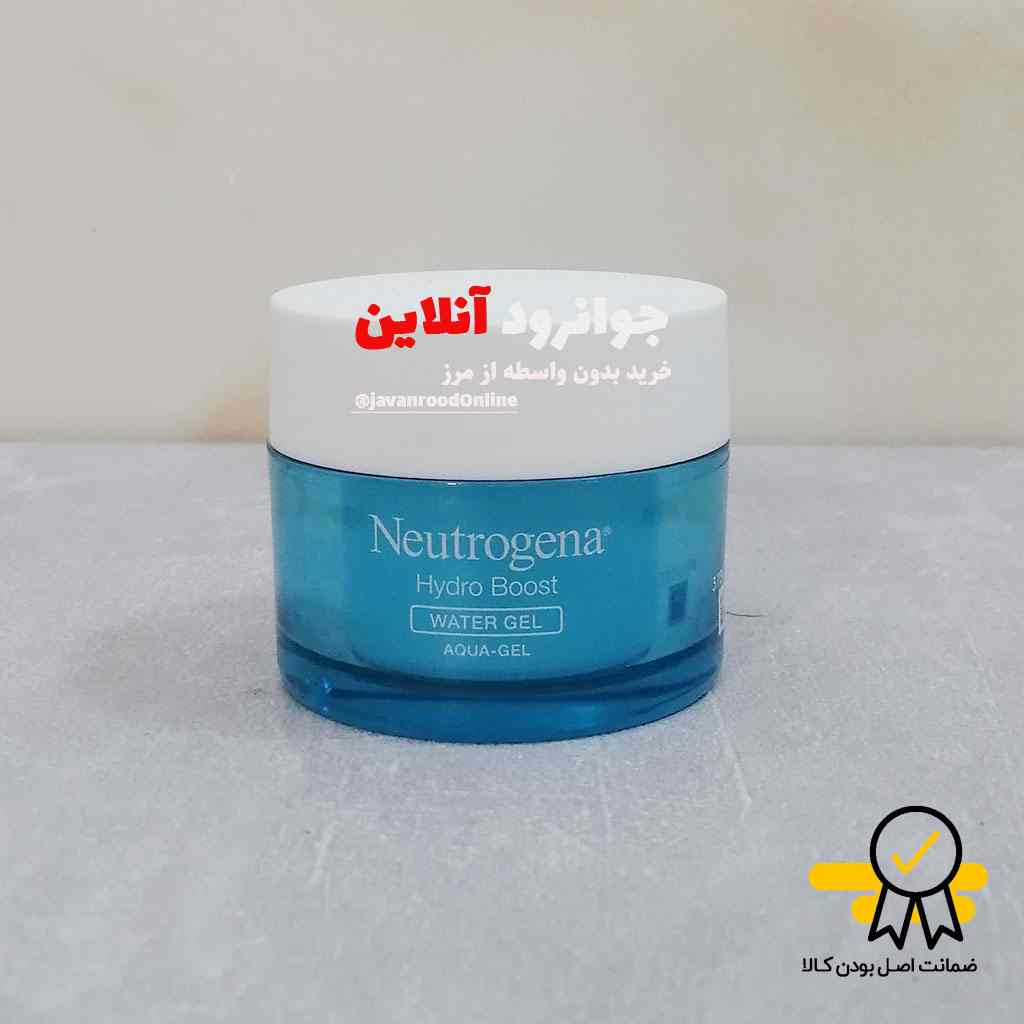 واتر ژل آبرسان نوتروژینا neutrogena با حجم 50 میلی لیتر