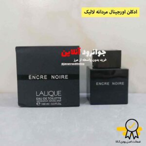 ادکلن مردانه لالیک lalique اورجینال مدل انکر نویر با حجم 100 میلی لیتر