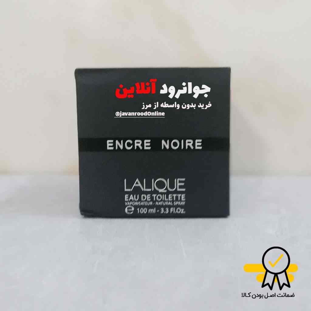 ادکلن مردانه لالیک lalique اورجینال مدل انکر نویر با حجم 100 میلی لیتر