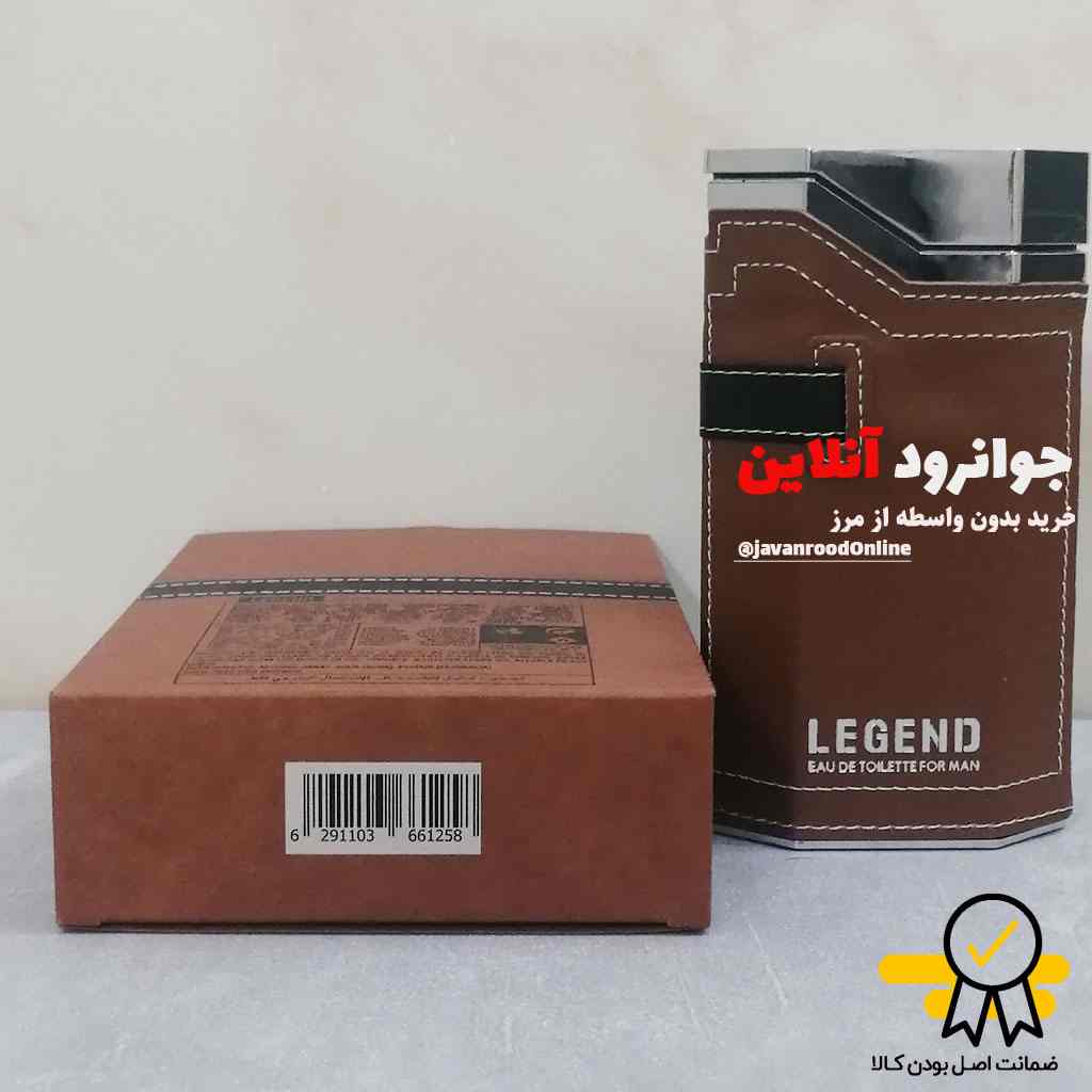 ادکلن لجند مردانه برند امپر EMPER با حجم 100 میلی لیتر