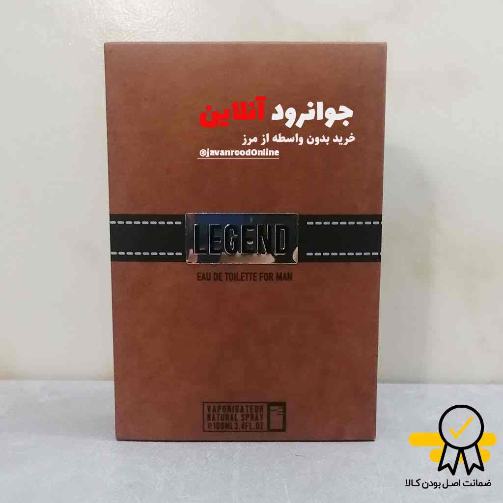 ادکلن لجند مردانه برند امپر EMPER با حجم 100 میلی لیتر