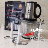 خردکن استیل زانو 3 لیتر 4600 وات مدل SS-003 Zano