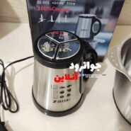 خردکن استیل زانو 3 لیتر 4600 وات مدل SS-003 Zano