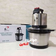 خردکن 6 لیتر BM-72 مدل BM-7028
