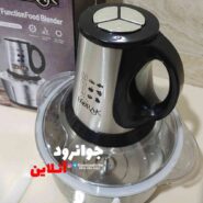 خردکن 5 لیتر استیل بوراک Borak