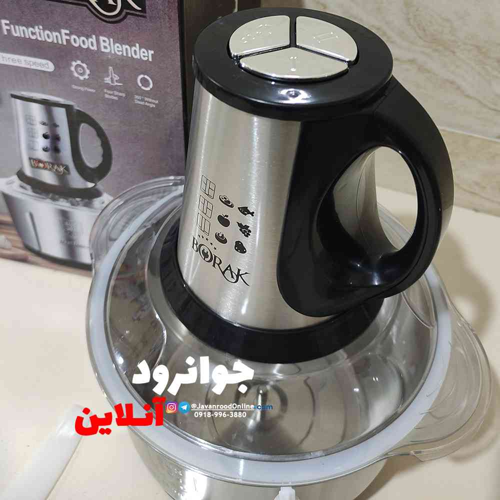 خردکن 5 لیتر استیل بوراک Borak
