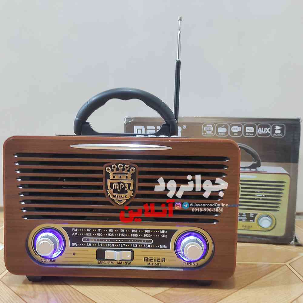 رادیو اسپیکر مییر Meier M-115BT رادیو و اسپیکر مییر مدل M-115BT