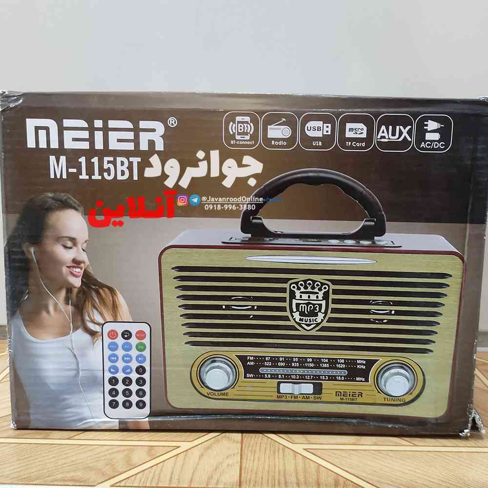 رادیو و اسپیکر مییر مدل M-115BT