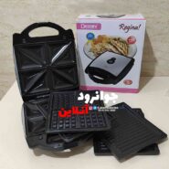 ساندویچ ساز سه کاره دسینی 1400 مدل Ds-2022
