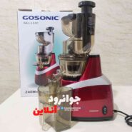 عصاره گیر 1240 گوسونیک مدل Gosonic GSJ-1240