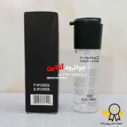پرایمر ژله ای مک MAK با حجم 35 میلی لیتر