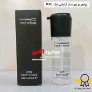 22259پرایمر ژله ای مک MAK با حجم 35 میلی لی