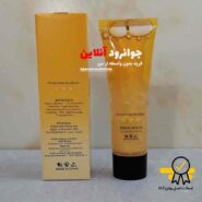 پرایمر کلاژن ساز کیس بیوتی مدل 24K GOLD حجم 40 میلی لیتر