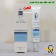 کرم دور چشم کیووی QV مدل Revitalizing با حجم 20 گرم
