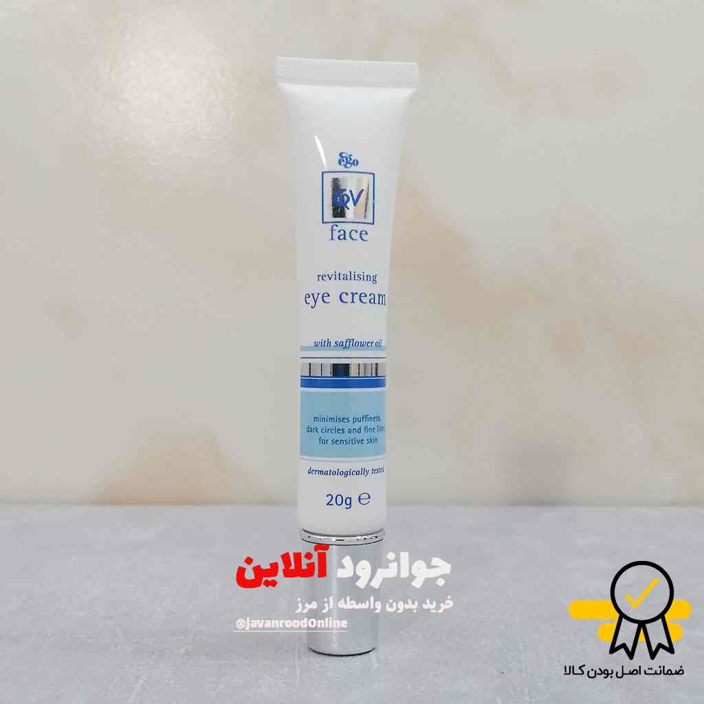 کرم دور چشم کیووی QV مدل Revitalizing با حجم 20 گرم