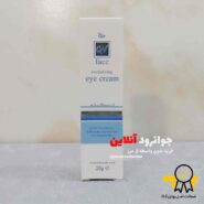 کرم دور چشم کیووی QV مدل Revitalizing با حجم 20 گرم