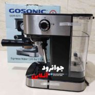 اسپرسو ساز گوسونیک 870 مدل Gem-870 Gosonic