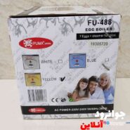 دستگاه تخم مرغ پز فوما fu-488