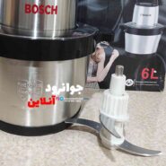 خردکن 6 لیتر بوش Bosch BSI-555