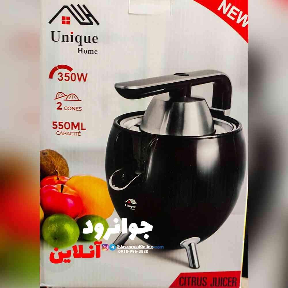 آب مرکبات گیر یونیک مدل Unique Home 350W