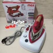 اتو مخزن دار مکس Max