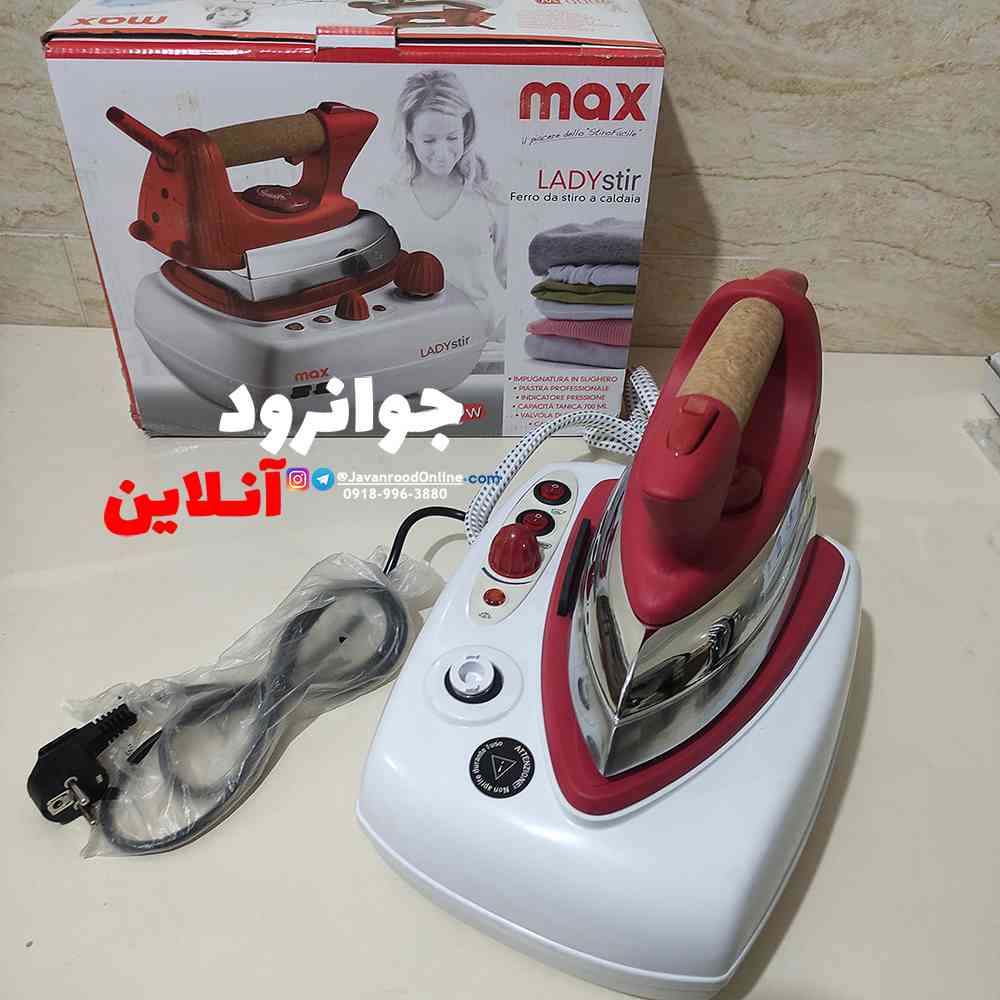 اتو مخزن دار مکس Max