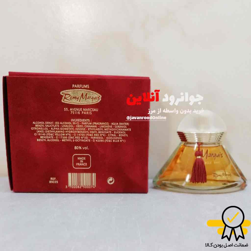 ادکلن زنانه مارکویس marquis با حجم 60 میلی لیتر
