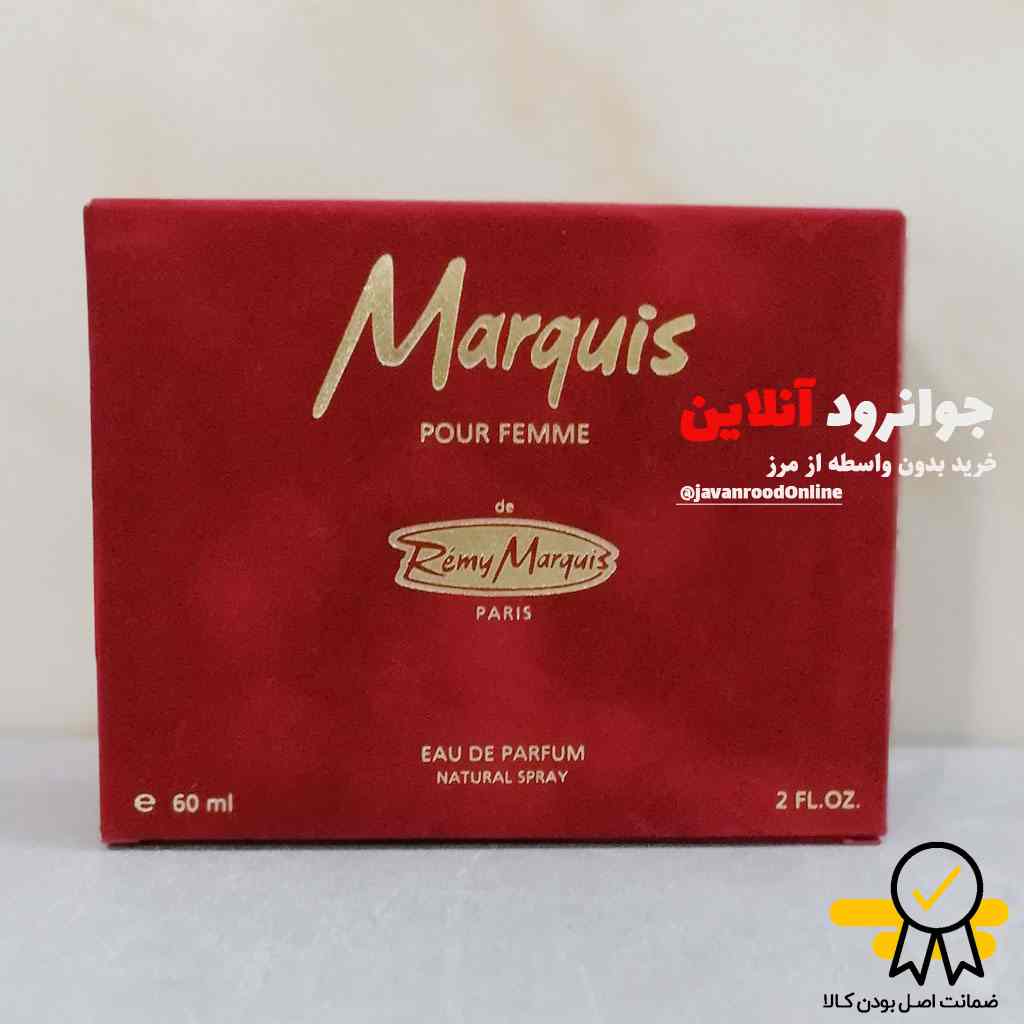 ادکلن زنانه مارکویس marquis با حجم 60 میلی لیتر