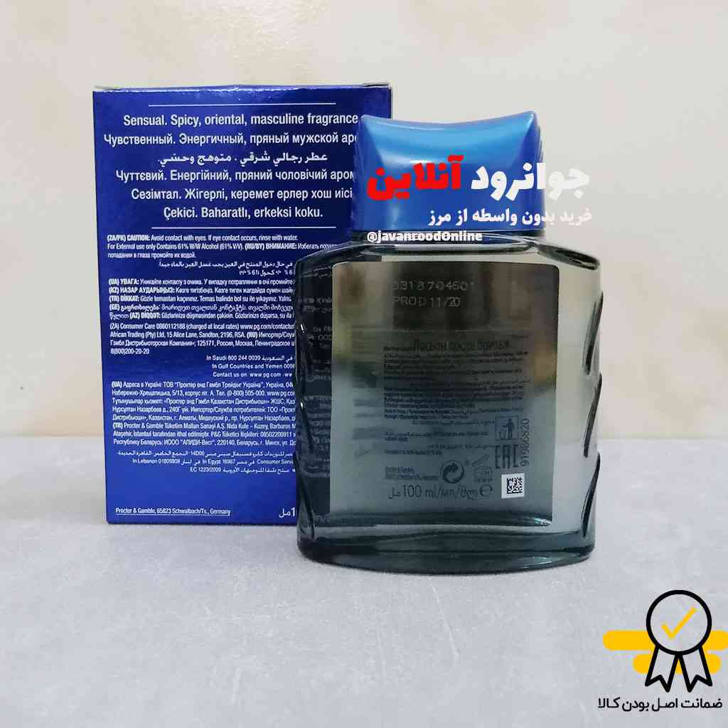 آفتر شیو ژیلت gillete مدل استورم فورس با حجم 100 میلی لیتر