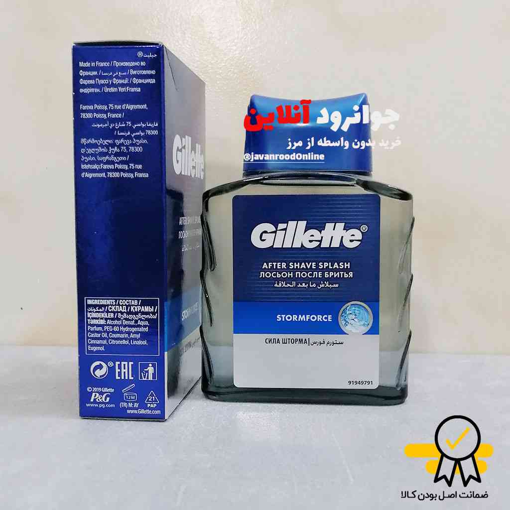 آفتر شیو ژیلت gillete مدل استورم فورس با حجم 100 میلی لیتر