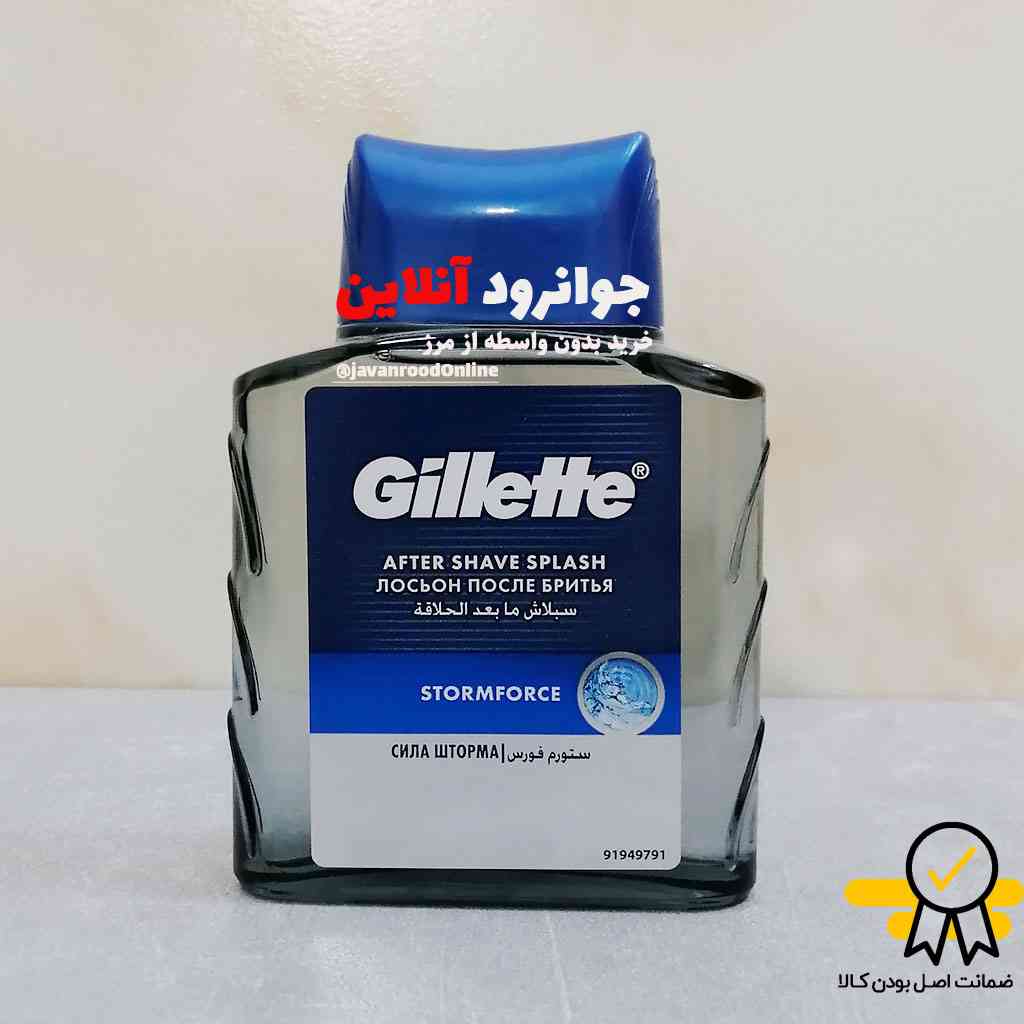 آفتر شیو ژیلت gillete مدل استورم فورس با حجم 100 میلی لیتر