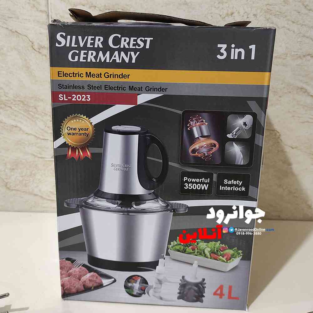 خردکن سیلور کرست سه کاره SL-2023 با ظرفیت4 لیتر 3500 وات اورجینال