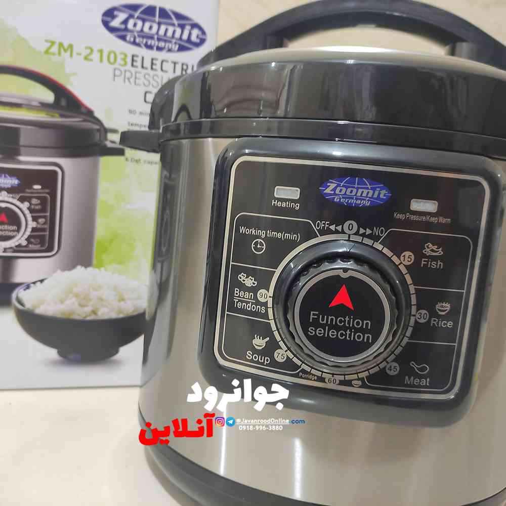 زودپز برقی زومیت 6 لیتر مدل ZM-2103