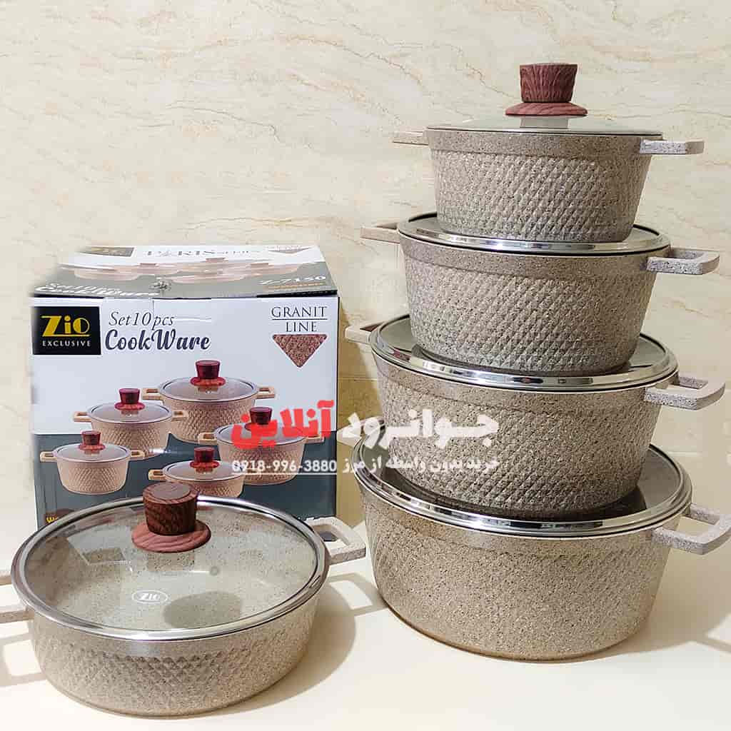 سرویس قابلمه زیو طرح پاریس مدل Paris Z-7150 کرایه در محل