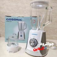 مخلوط کن و آسیاب گوسونیک مدل GSB-427
