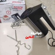 همزن دستی بوش 450 وات مدل WB-444HM