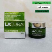 کرم ضد پیری مخصوص شب لاکورا lacura با حجم 50 میلی لیتر