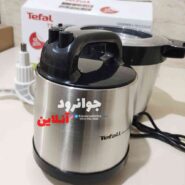 خردکن 8 لیتر تفال موتور گیربکسی Tefal-69