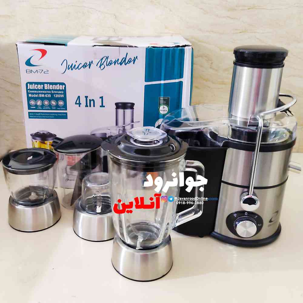 آبمیوه گیری بی ام 4 کاره مدل BM-639