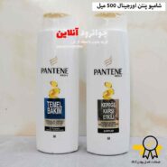 23380شامپو پنتن pantene اورجینال با حجم 500 میلی لیتر