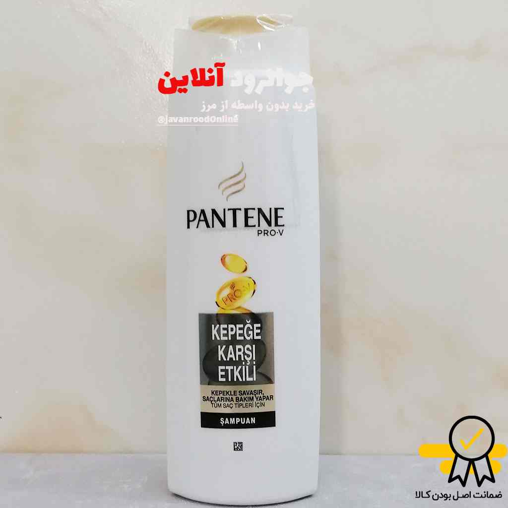 شامپو پنتن pantene اورجینال با حجم 500 میلی لیتر