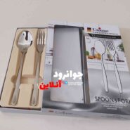 قاشق چنگال یونیک طرح دونا بسته 12 عددی اصل مدل Unique 12Pcs