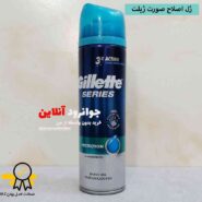 ژل اصلاح صورت ژیلت gillette با حجم 200 میلی لیتر