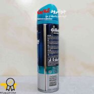 ژل اصلاح صورت ژیلت gillette با حجم 200 میلی لیتر